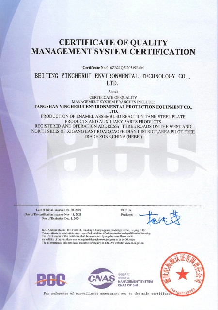 iso14001 certificates