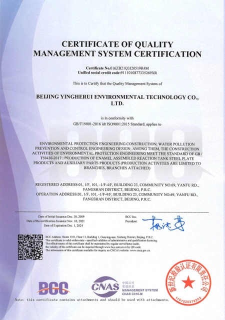 ios9001 certificates