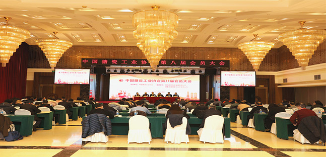 YHR was Invited to participate in the 8th Member Conference of China Enamel Industry Association