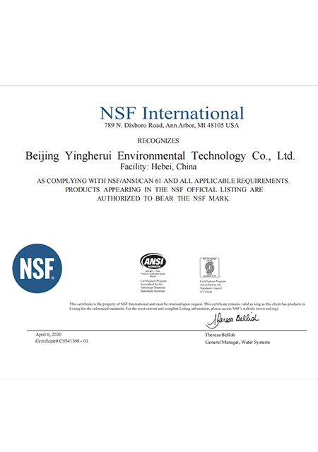 nsf international